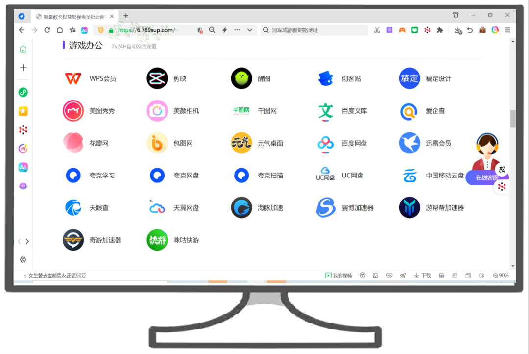 数字权益凭证交易流程