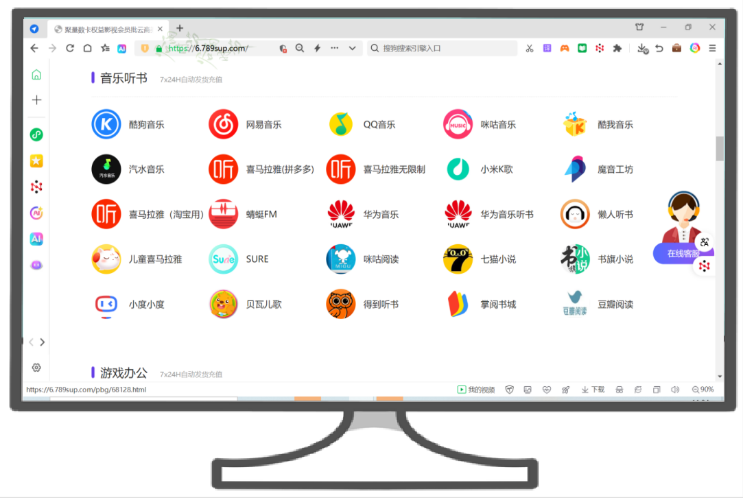 影视会员进货渠道大揭秘:如何选择可靠的虚拟物品交易平台?