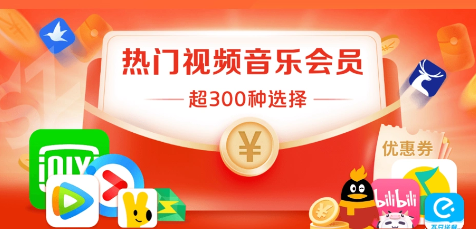 数字权益凭证展示